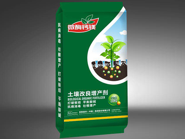 微酶钙镁（土壤改良增产剂）